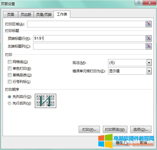 Excelӡҳʱÿҳʾ