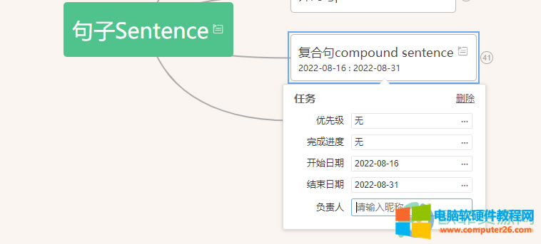 WPS PPT˼άͼʱ븺˷