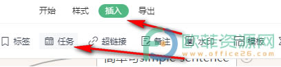 WPS PPT˼άͼʱ븺˷