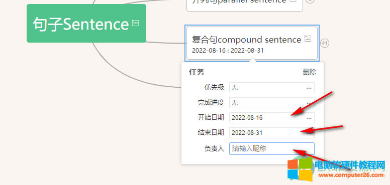 WPS PPT˼άͼʱ븺˷