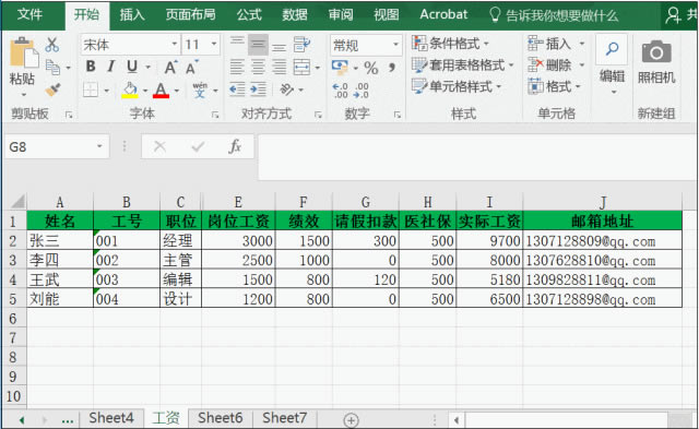 Excel“”