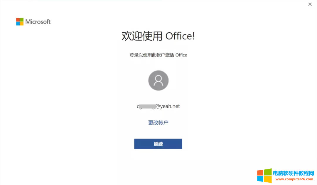 ǹoffice365װΪʲôʾǵ