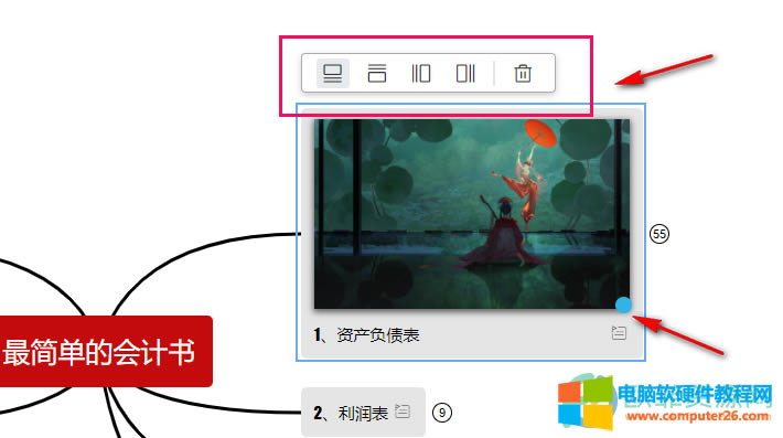 WPS PPT˼άͼвͼƬķ