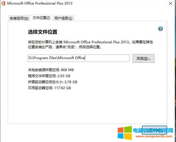 office2016 򿪺ʾãô