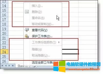 VBSһƽExcel