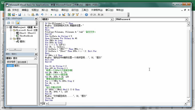 ʹExcel VBAVBA鿴.gif