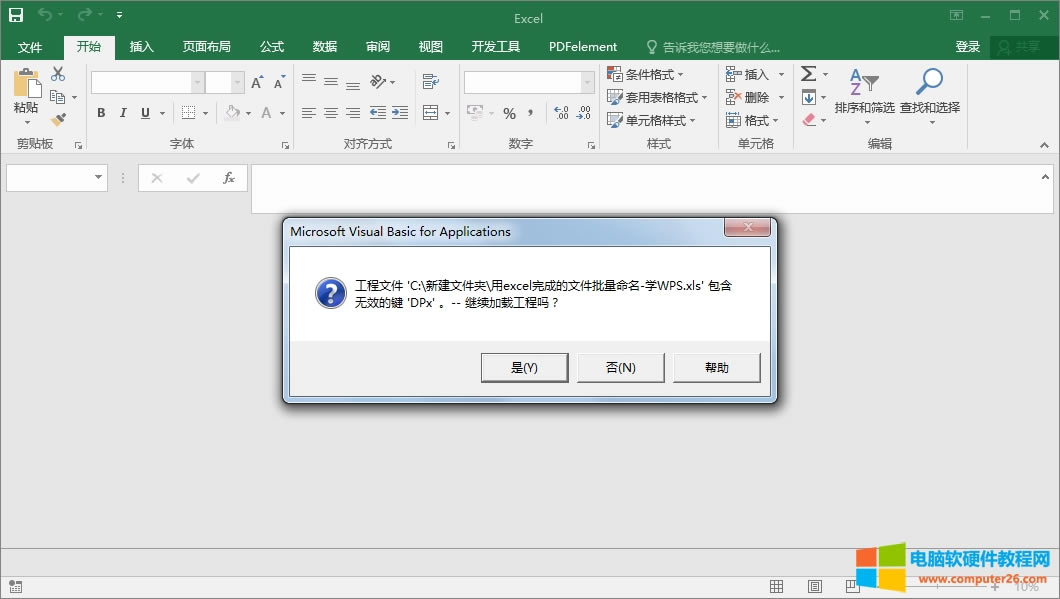 Excel򿪺󵯴