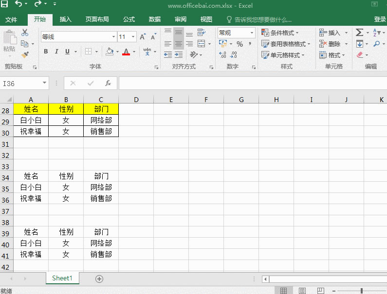 ExcelʽˢãŷˣƱʽ