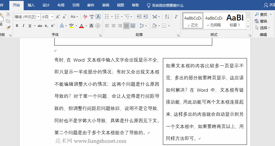 Wordı·޷ѡˣô