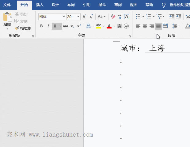Word ʹ Insert Ƹдģʽ