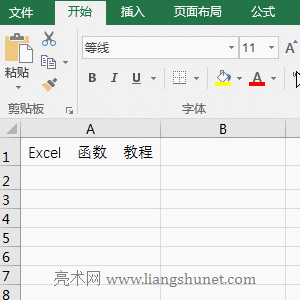 Excel Trimȥ֮ոʵ
