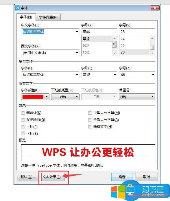 WPSĵôӰ8θӰ