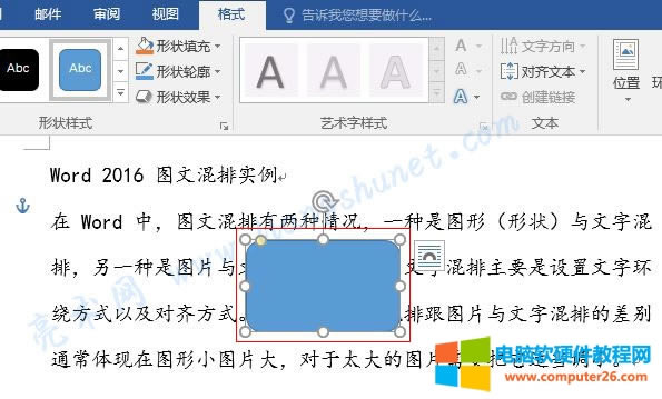 Word 2016 һԲǾ