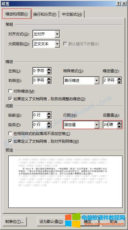Word 2016 Ϊ24