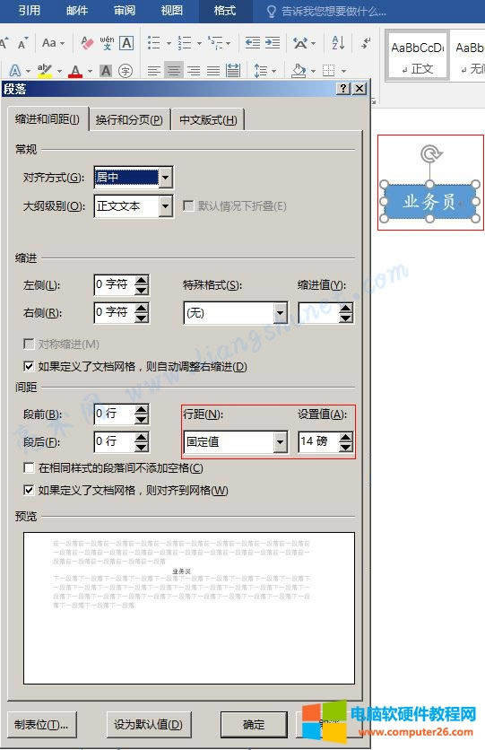 Word 2016 ־ж