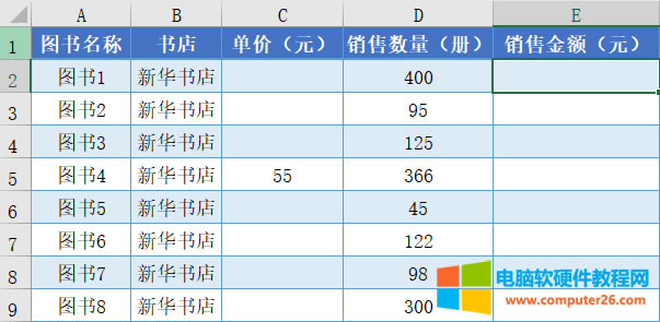 ExcelԵַʵʵ̳