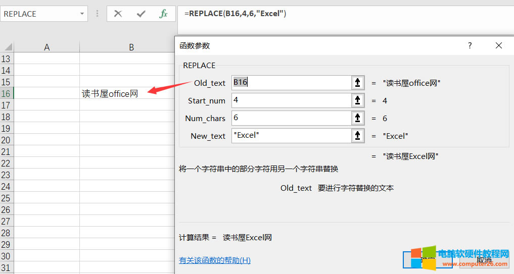 ExcelREPLACEʹ÷ʵ