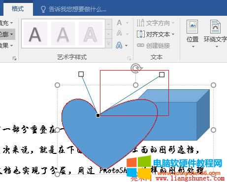 Word2016 ˣ״仯