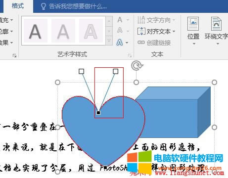 Word 2016 ༭״仯