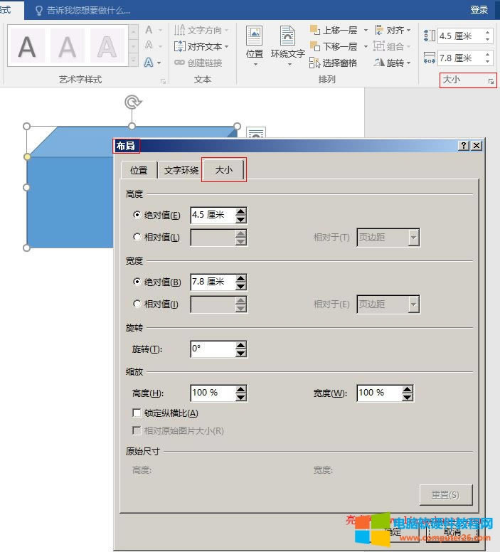 Word 2016 С