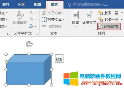 Word 2016 ͼεѡ