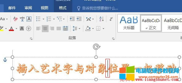 Word 2016 λһƶСɣ