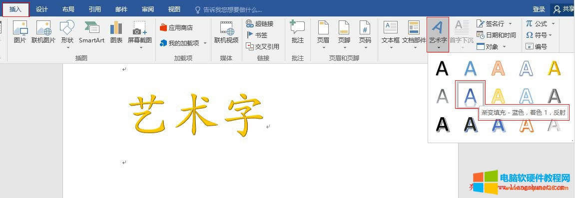 Word 2016 ֣-ɫɫ1