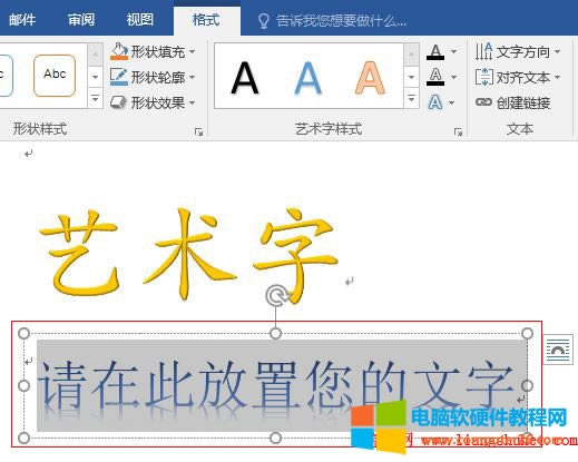Word 2016 һı