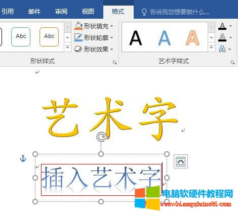 Word 2016 