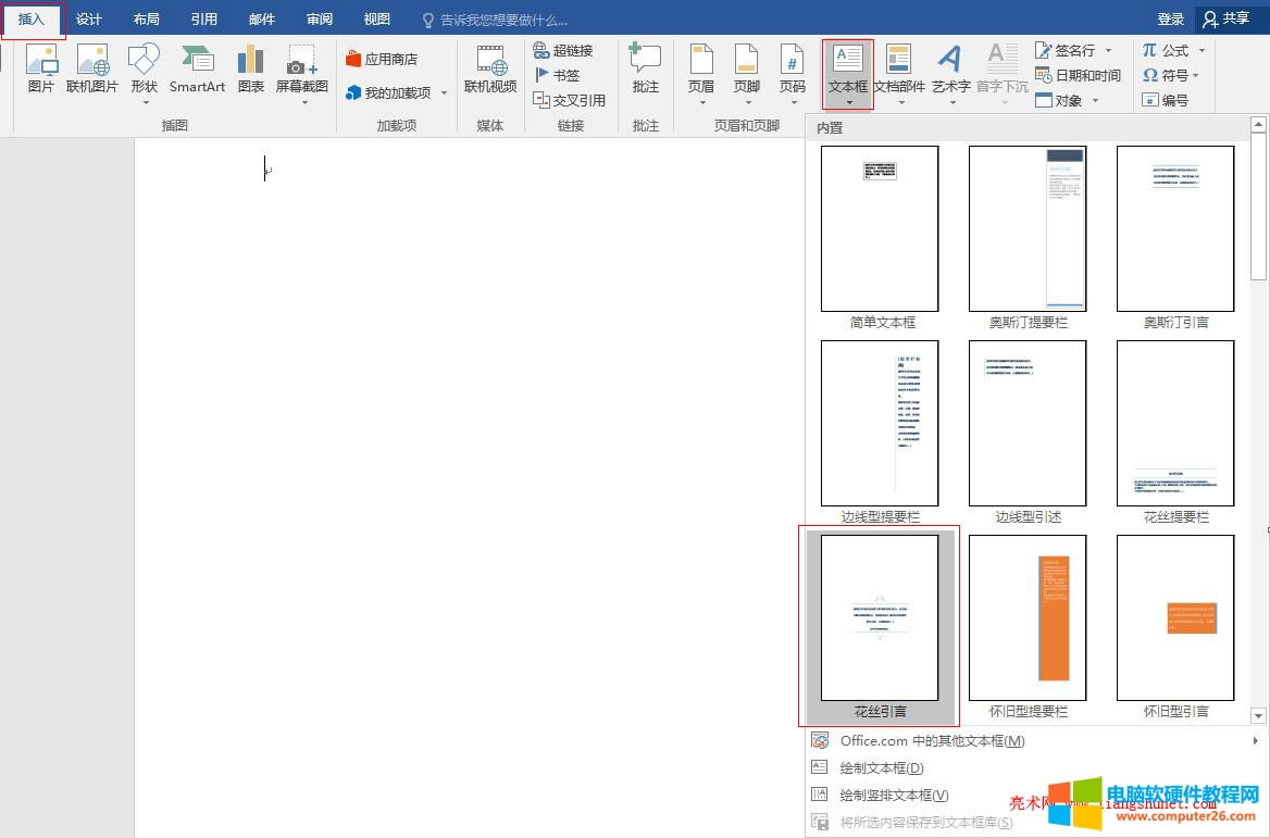 Word 2016 ıĲ롢ɾ