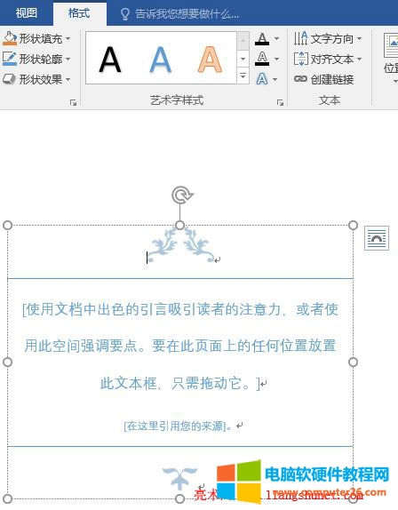 Word 2016 ˿ı