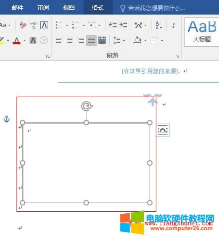 Word2016 ƿհı