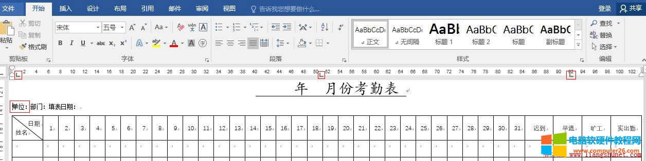 Word2016 Ʊλ롢кҶ