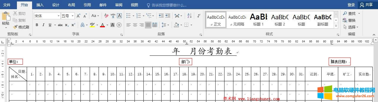 Word2016  Tab ʹƱλʵֶ