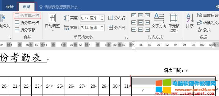 Word2016 ĸԪϲΪһ