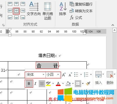 Word2016 úϼƸʽ