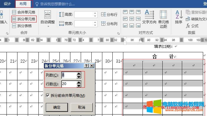 Word2016 вΪ