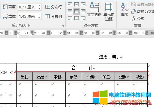 Word2016 ϼڡ¼١١١ٵ