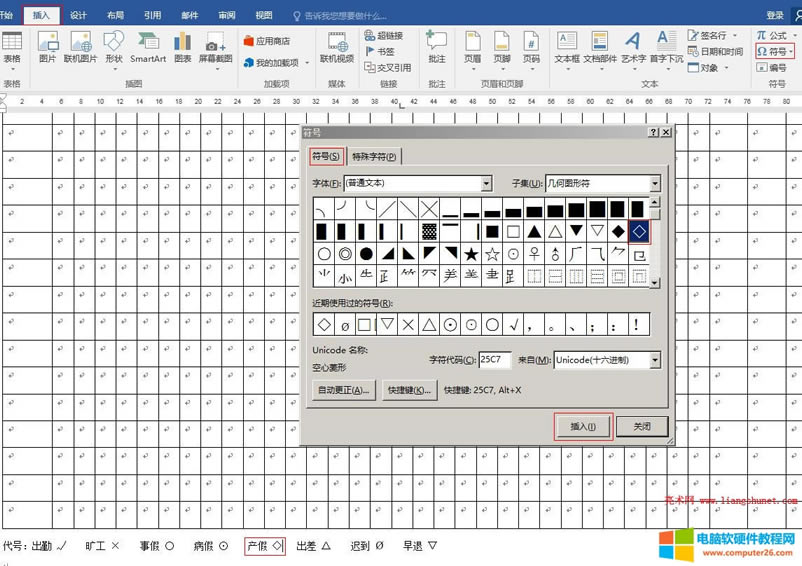 Word2016 һڱ