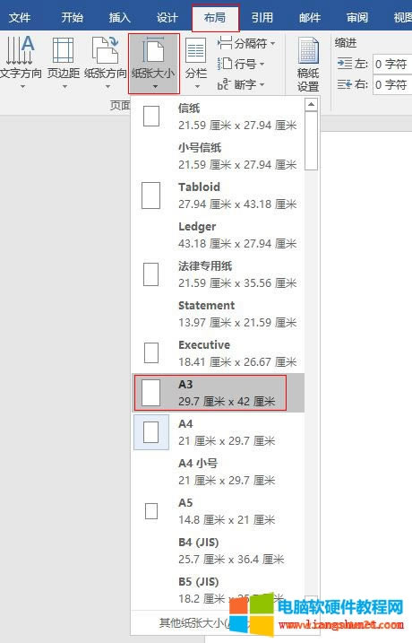 Word2016 ڱʵ