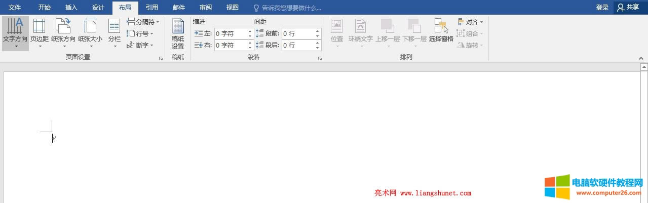 Word2016 ҳ