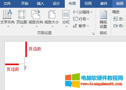 Word2016 ҳ߾Сɱ༭