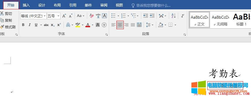 Word2016 ڱж