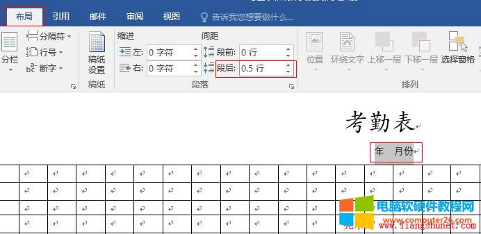 Word2016 κм