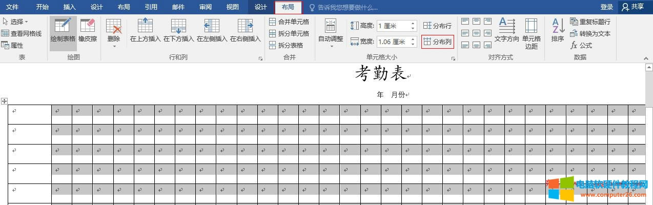 Word2016 ѱһе