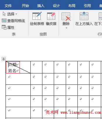 Word2016 ˳״̬ں