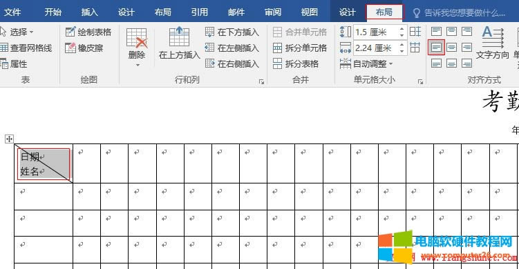 Word2016 в˶