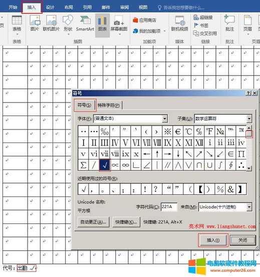 Word2016 ڱ