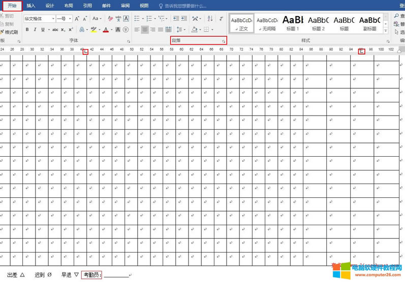 Word2016 ƱλѿԱҶ