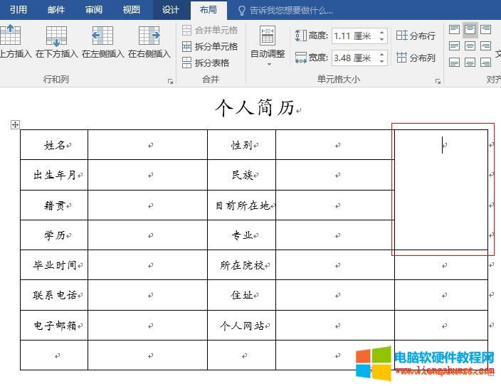Word2016 ĸԪϲΪһ